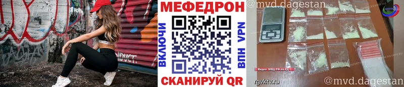 Купить закладку Обь СОЛЬ  КОКАИН  blacksprut зеркало  Каннабис  ГАШ  МЕФ 