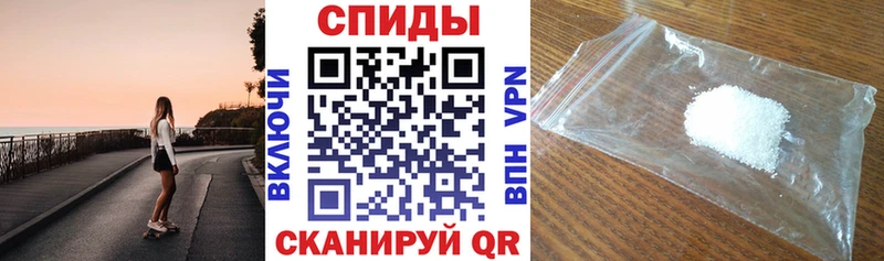 Амфетамин Розовый Обь