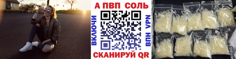 Alpha-PVP кристаллы Обь