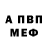 Первитин пудра Anita Parkhomenko
