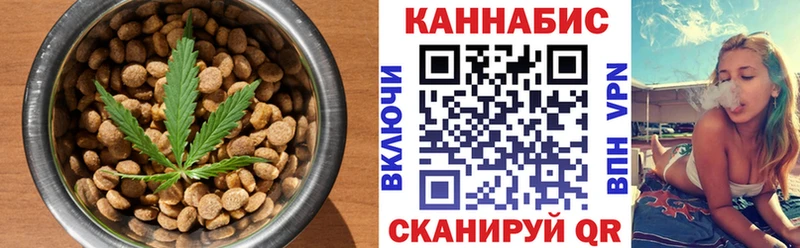 Canna-Cookies марихуана  купить наркоту  Обь 