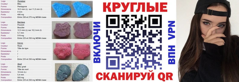 наркотики  Обь  МЕГА как зайти  ЭКСТАЗИ Punisher 