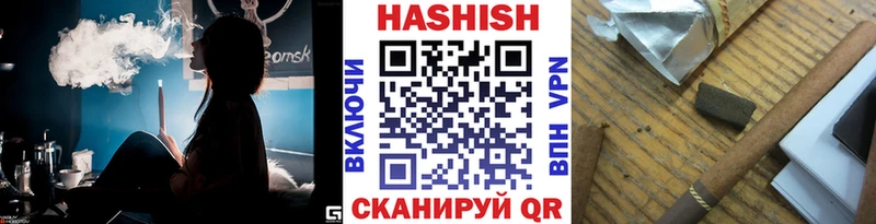 ГАШ убойный  маркетплейс состав  Обь 