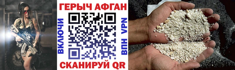 Героин гречка  закладки  Обь 