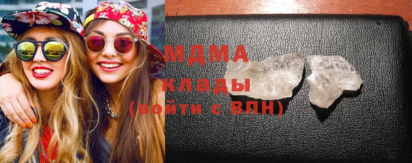 ПСИЛОЦИБИНОВЫЕ ГРИБЫ Балахна