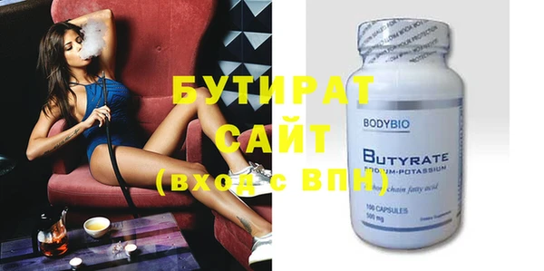 хмурый Балабаново