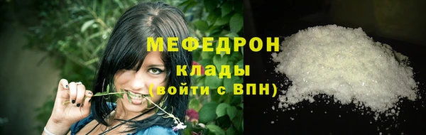 хмурый Балабаново