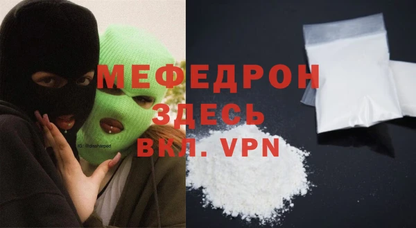 хмурый Балабаново