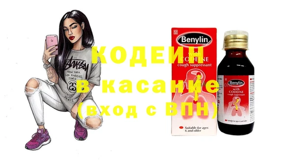 ПСИЛОЦИБИНОВЫЕ ГРИБЫ Балахна