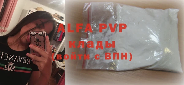 хмурый Балабаново