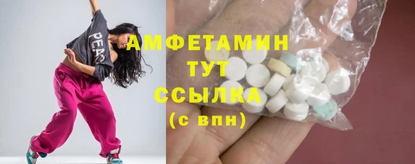 ПСИЛОЦИБИНОВЫЕ ГРИБЫ Балахна