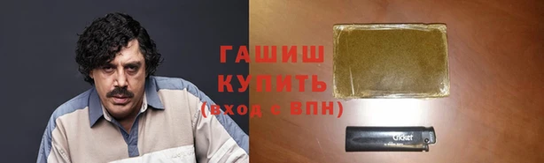 ПСИЛОЦИБИНОВЫЕ ГРИБЫ Балахна