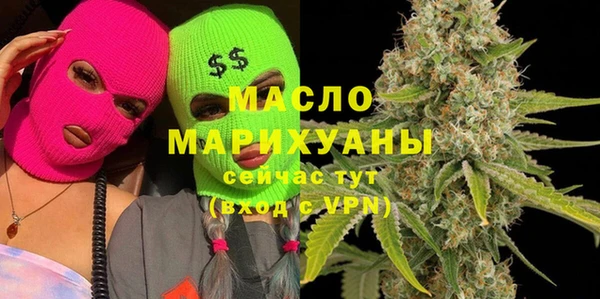 ПСИЛОЦИБИНОВЫЕ ГРИБЫ Балахна
