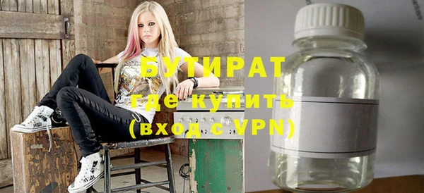 ПСИЛОЦИБИНОВЫЕ ГРИБЫ Балахна