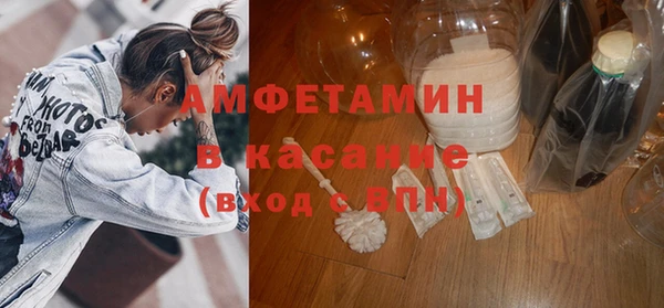 MESCALINE Касимов