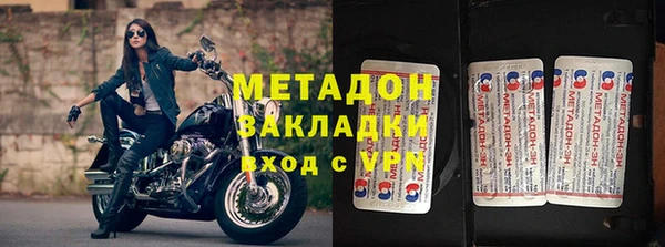ПСИЛОЦИБИНОВЫЕ ГРИБЫ Балахна