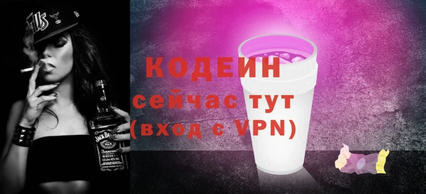 ПСИЛОЦИБИНОВЫЕ ГРИБЫ Балахна