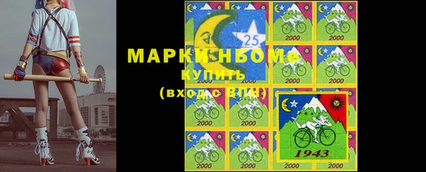 хмурый Балабаново