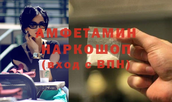 соль ск Карпинск
