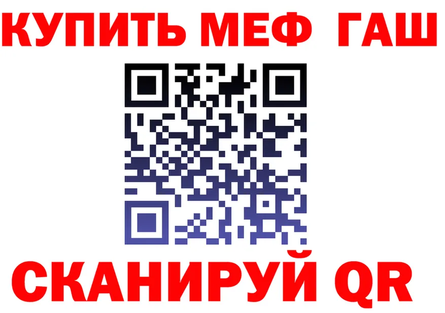 Метадон белоснежный зеркало shop KRAKEN Обь