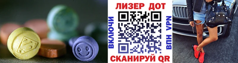 LSD-25 экстази ecstasy  купить наркоту  Обь 