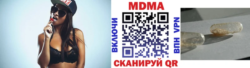 МДМА молли omg ONION Обь купить закладку