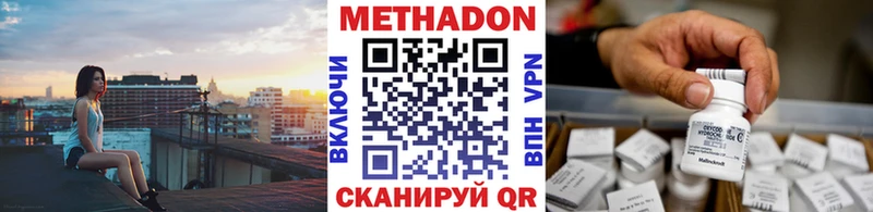 дарнет шоп  Обь  Метадон кристалл 
