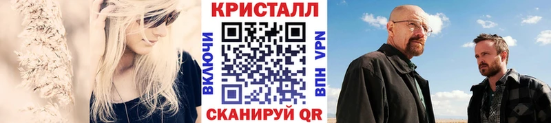 Первитин Methamphetamine Обь