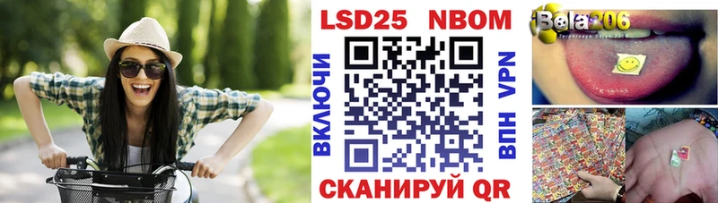 мориарти телеграм  Обь  Марки N-bome 1500мкг  закладки 