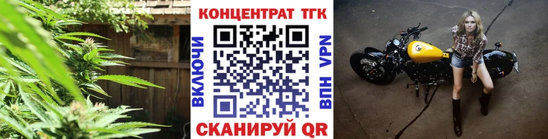 ТГК гашишное масло  Обь 